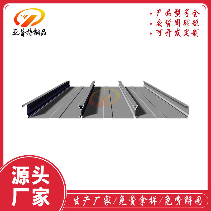 對閉口壓型鋼板耐火一問題進(jìn)行分析